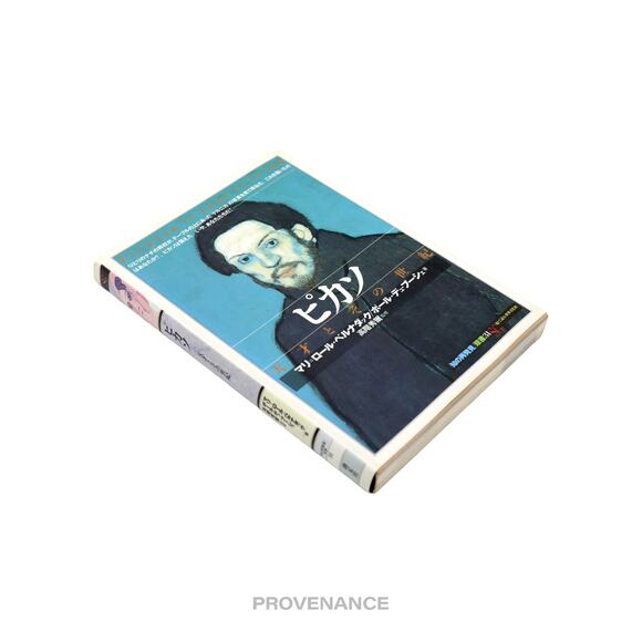 🔴 Picasso le sage et le fou JDM Art Book - Picture 3 of 8